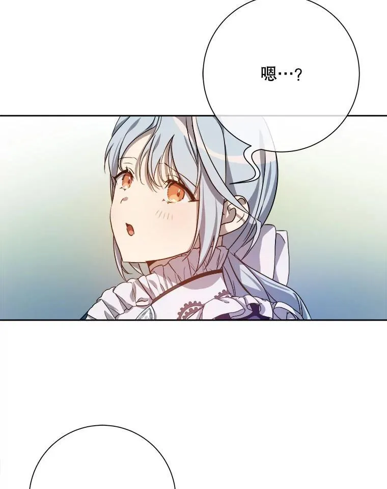 132.担心玖多46