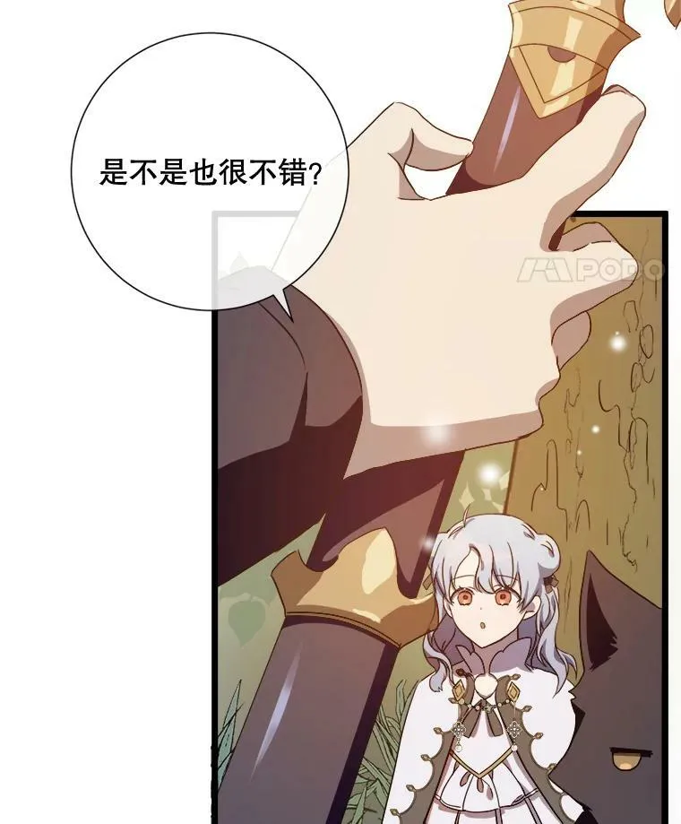 60.惹哭塔拉11