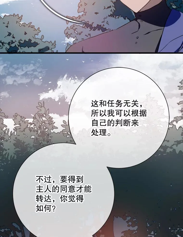 123.害怕“爱”11