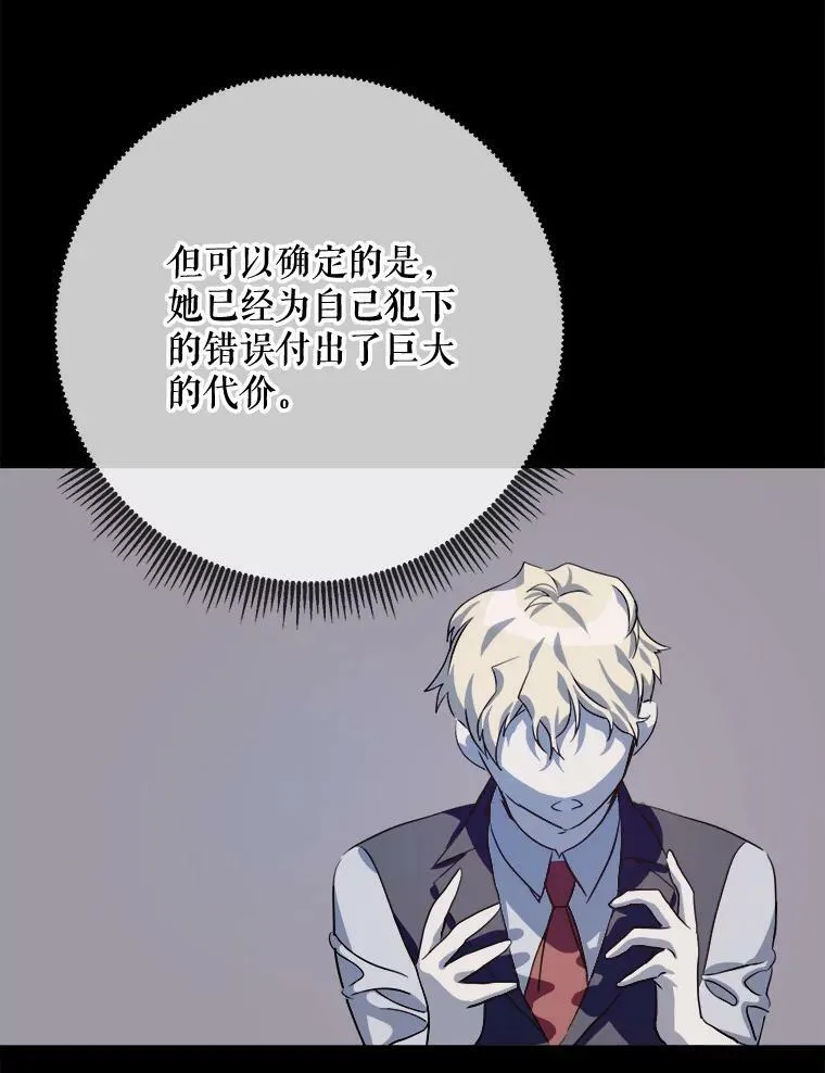 84.恐惧89