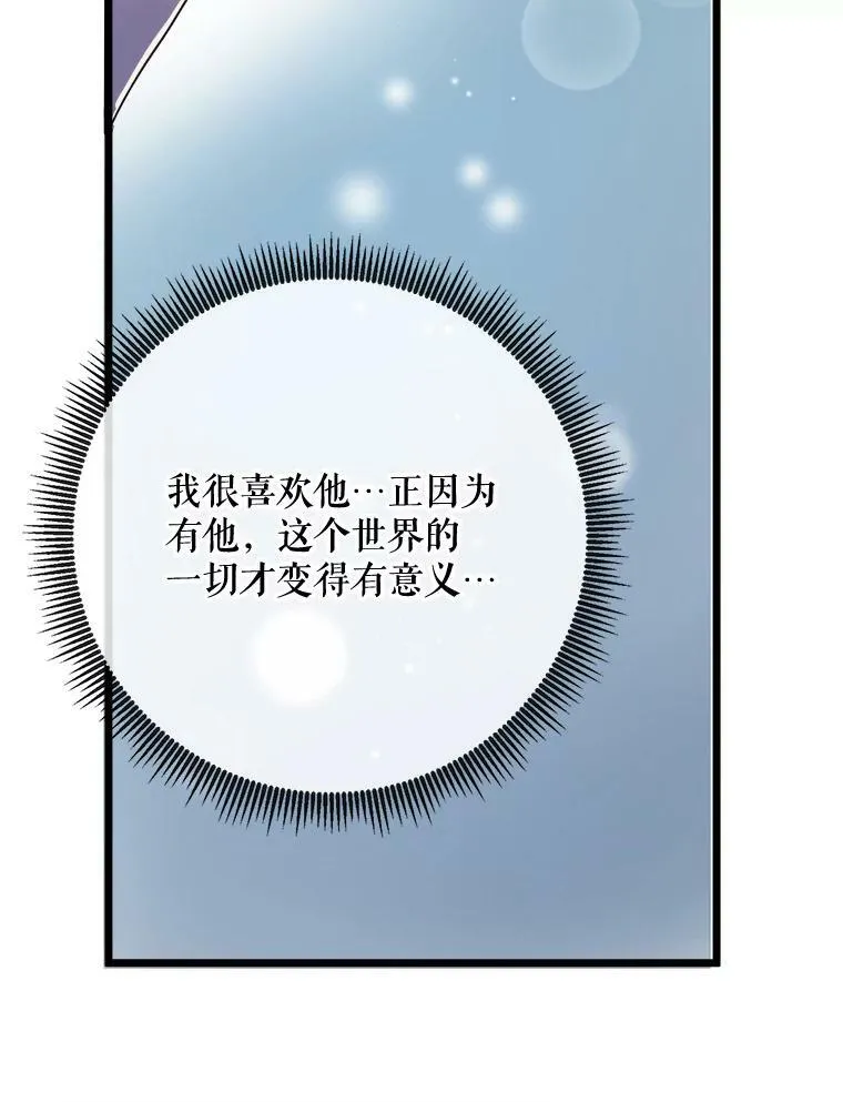 66.客人（2）91