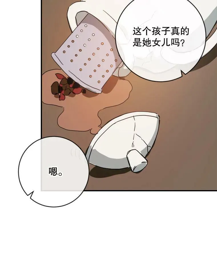 25.发育迟缓16