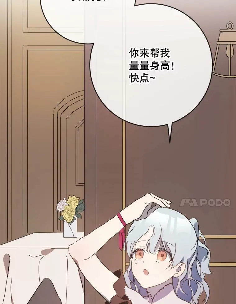 52.玖多回城33