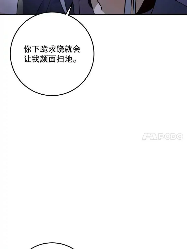 5.不要低头17