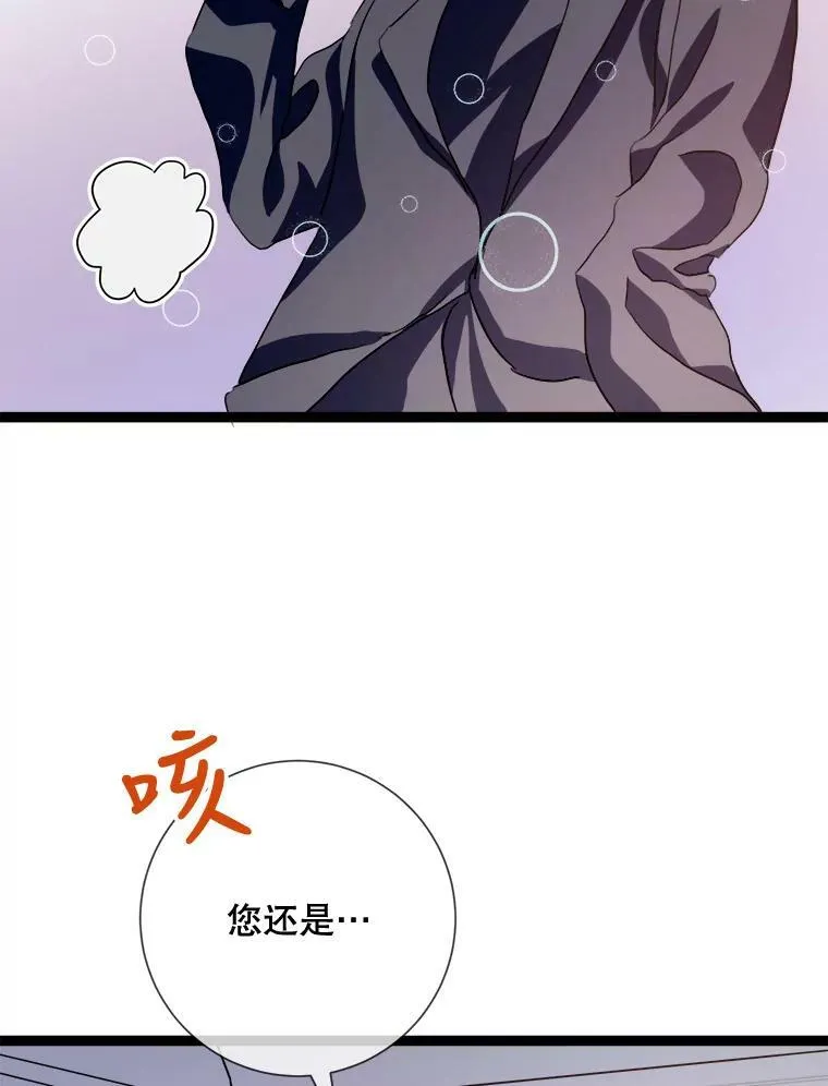 91.长大的塔拉16