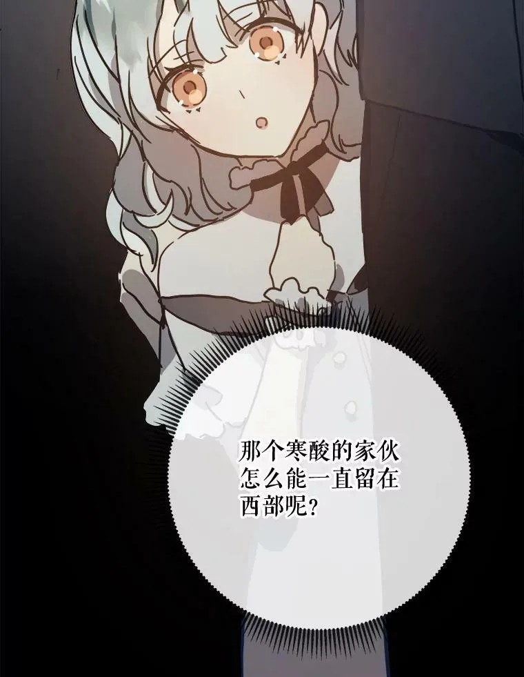 34.真实目的25
