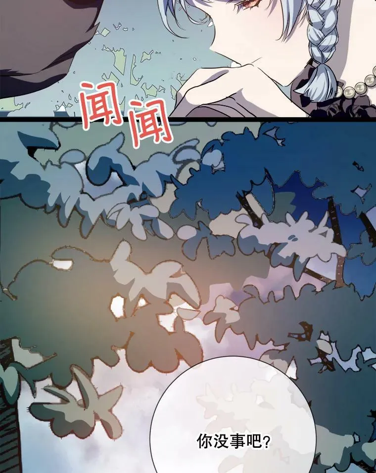 87.郊游2