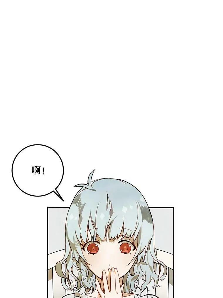 2.陌生的丝绒之城76