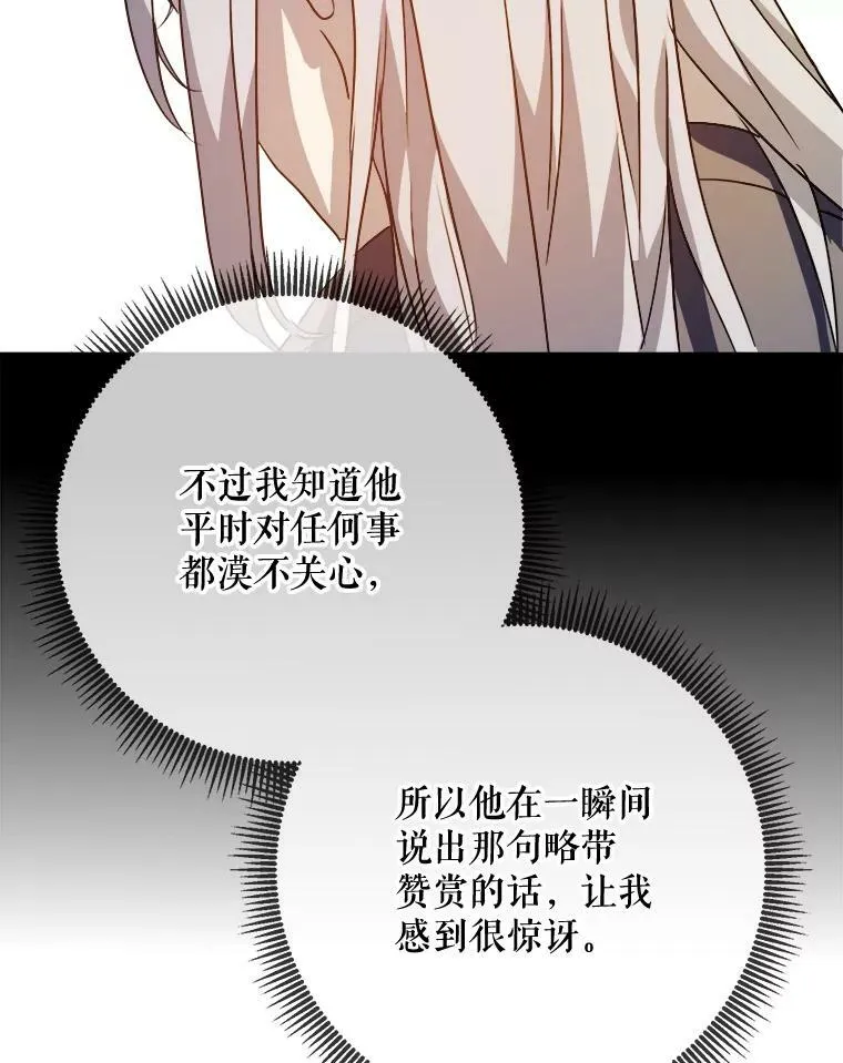 83.战争58