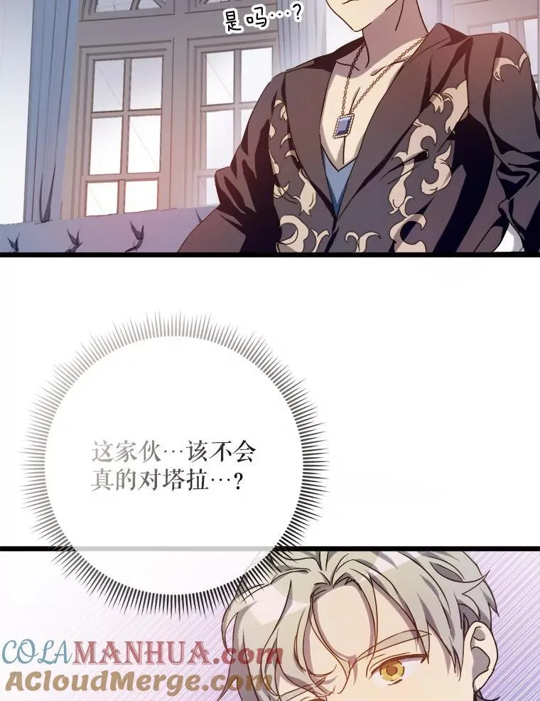 106.玖多的心意15