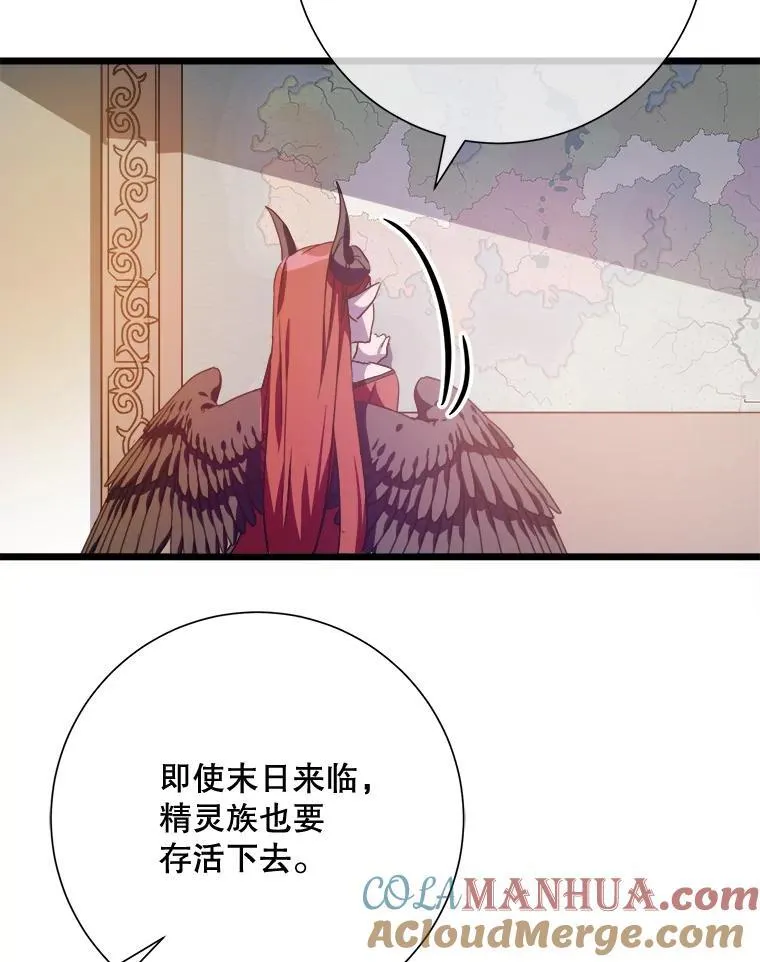 105.走向毁灭80