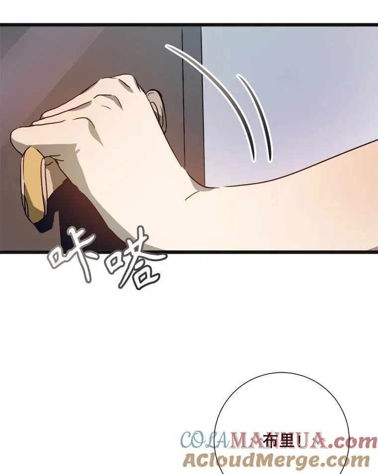 104.茶话会52