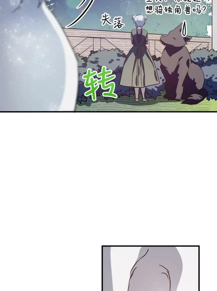 76.飞驰31
