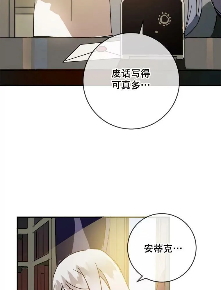 22.要回塔拉8