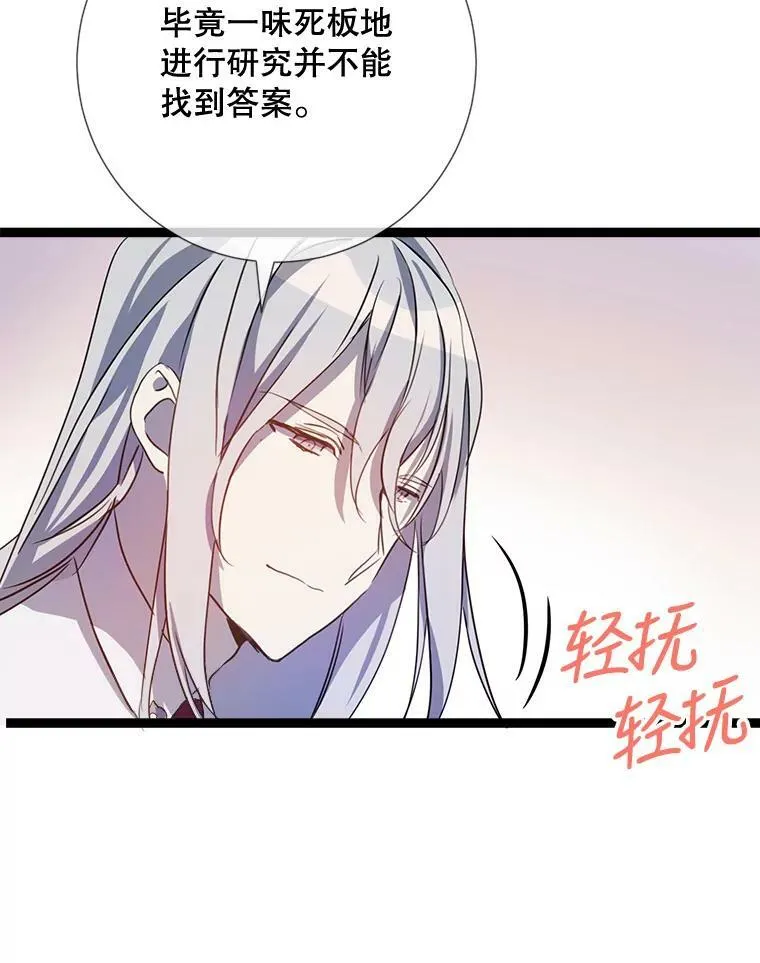 95.顶撞玖多73