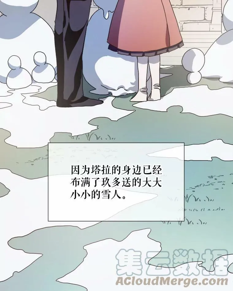69.冬天100