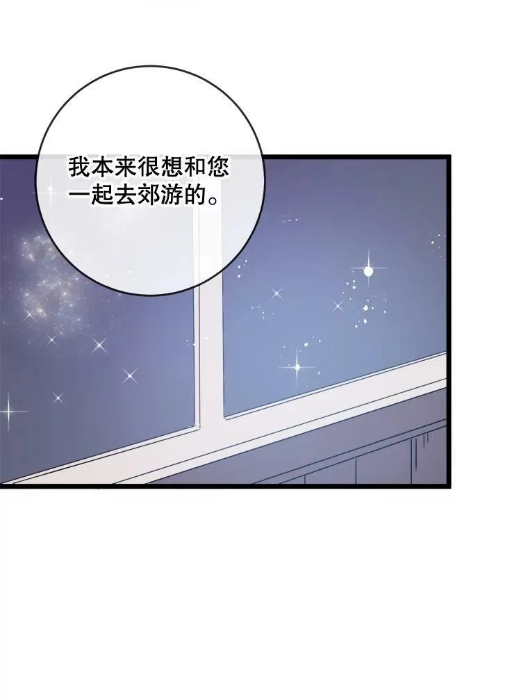 55.庭院月色82