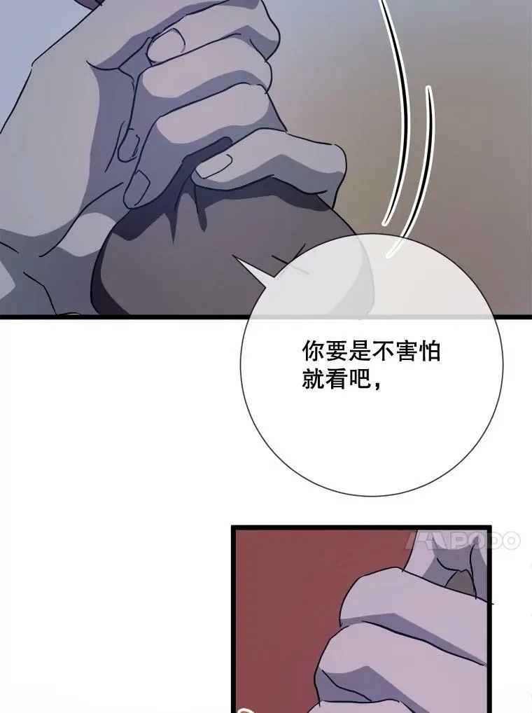 80.城外觅食65