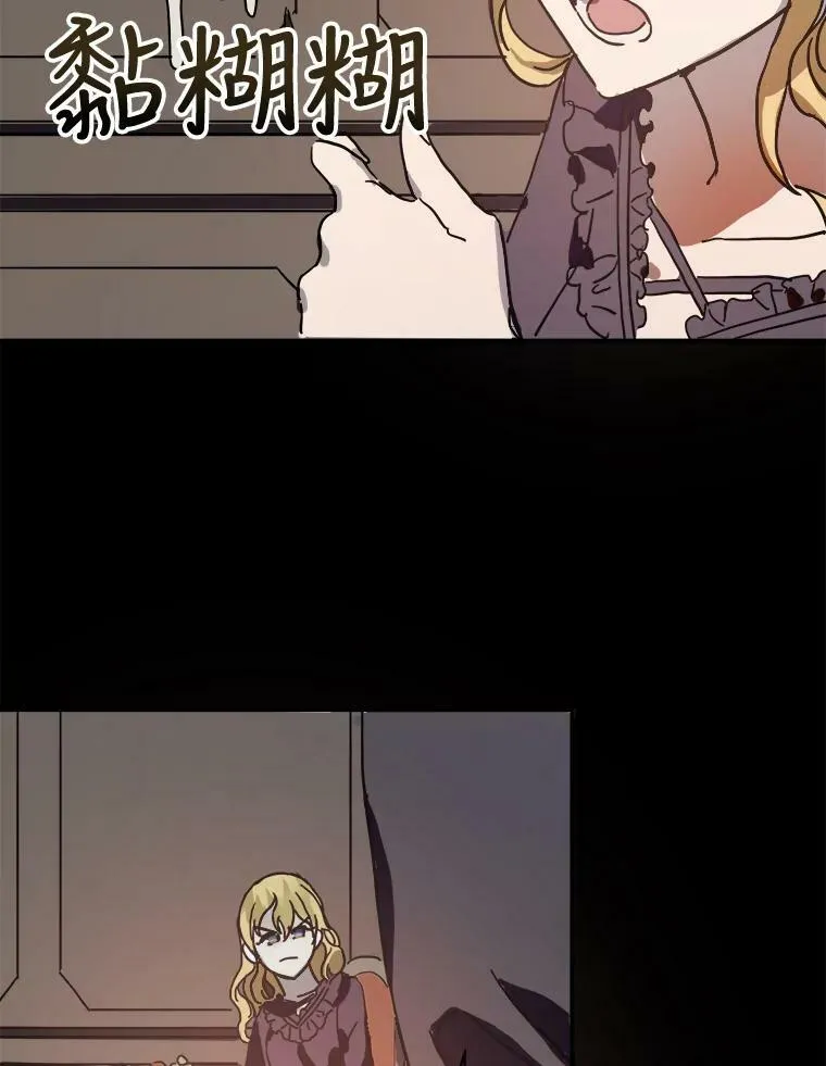 34.真实目的29