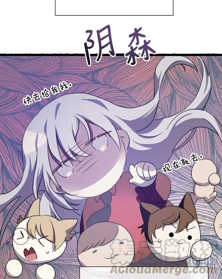 67.客人（3）84