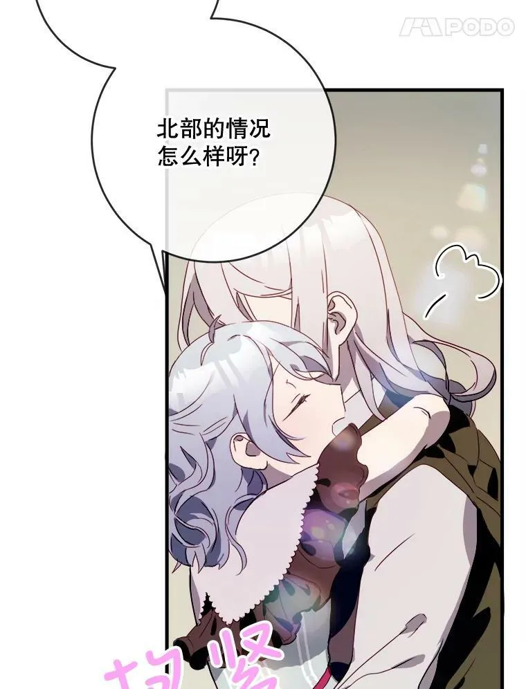52.玖多回城70