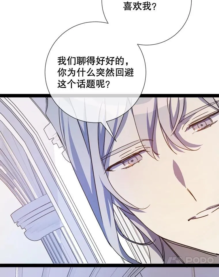 103.阴森的气息61