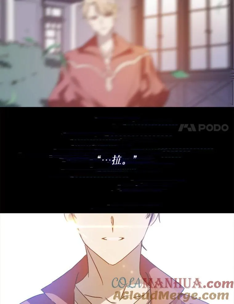 114.碎片27