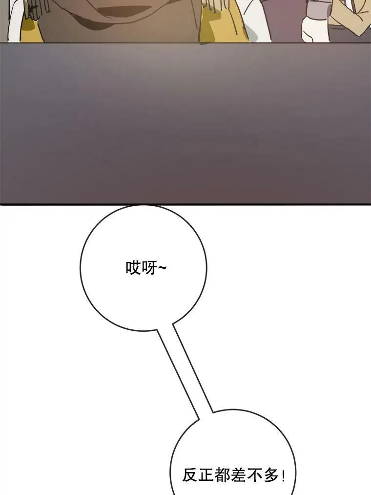 24.奇怪的叔叔64