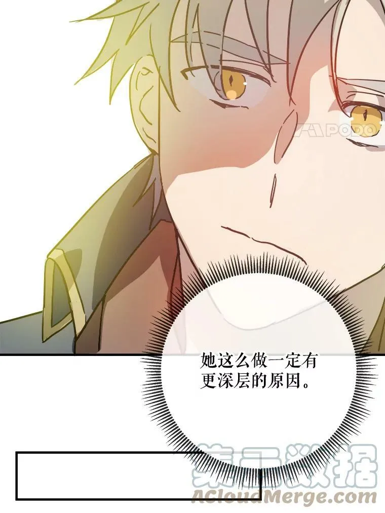34.真实目的69