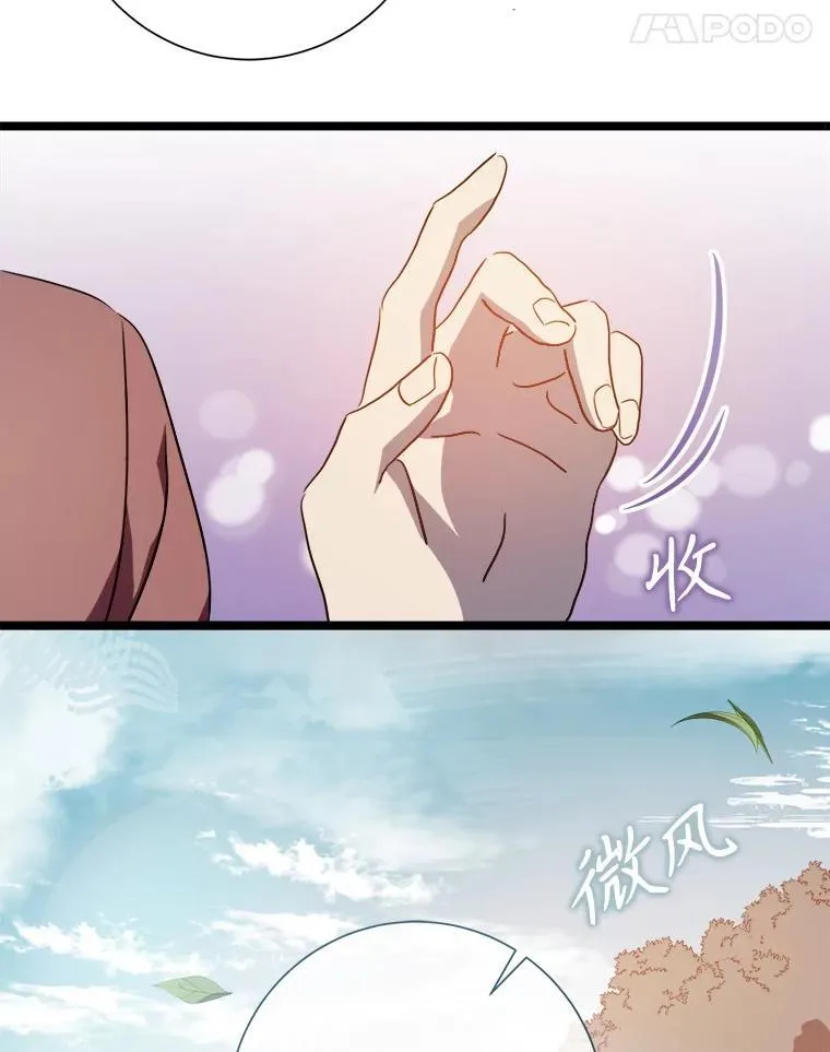 109.入侵47