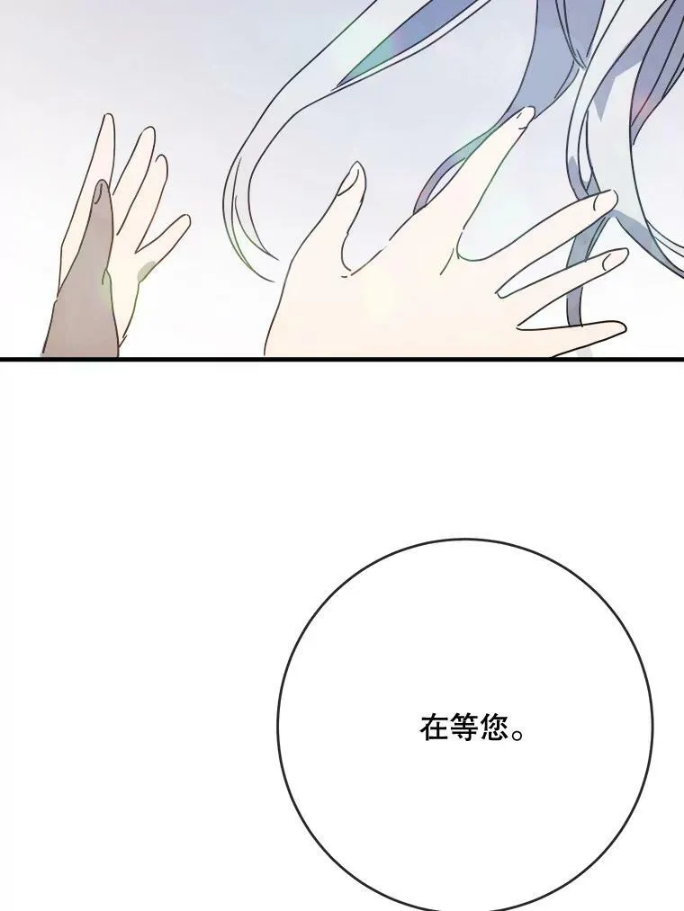50.正面冲突（3）63