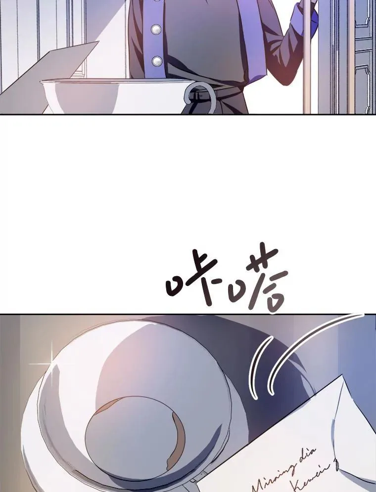 136.心事重重的塔拉10