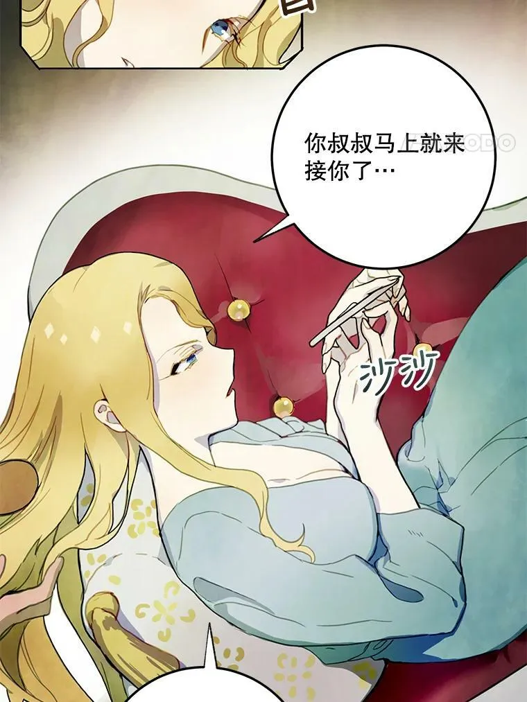 1.又会被抛弃吗？19