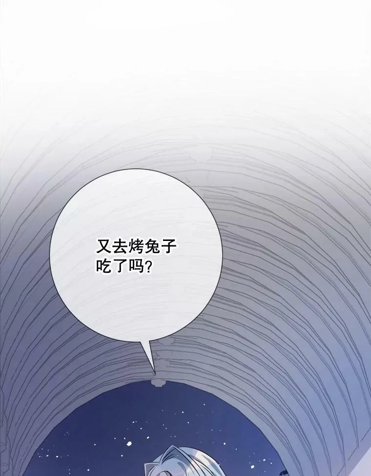 94.他变了（2）34