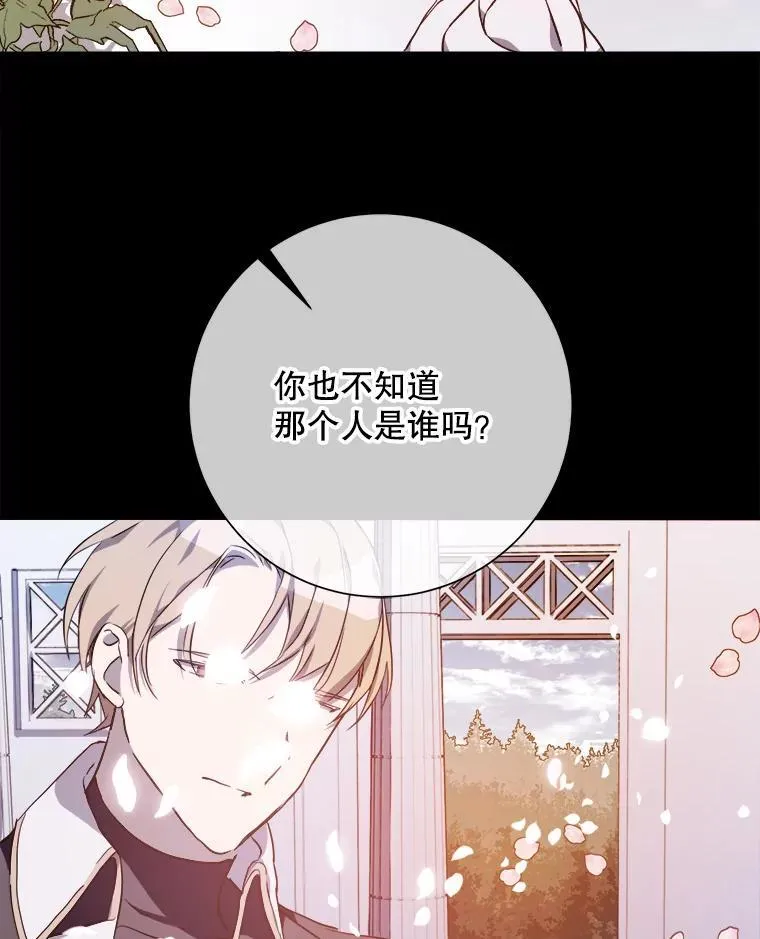 119.不死者庭院34
