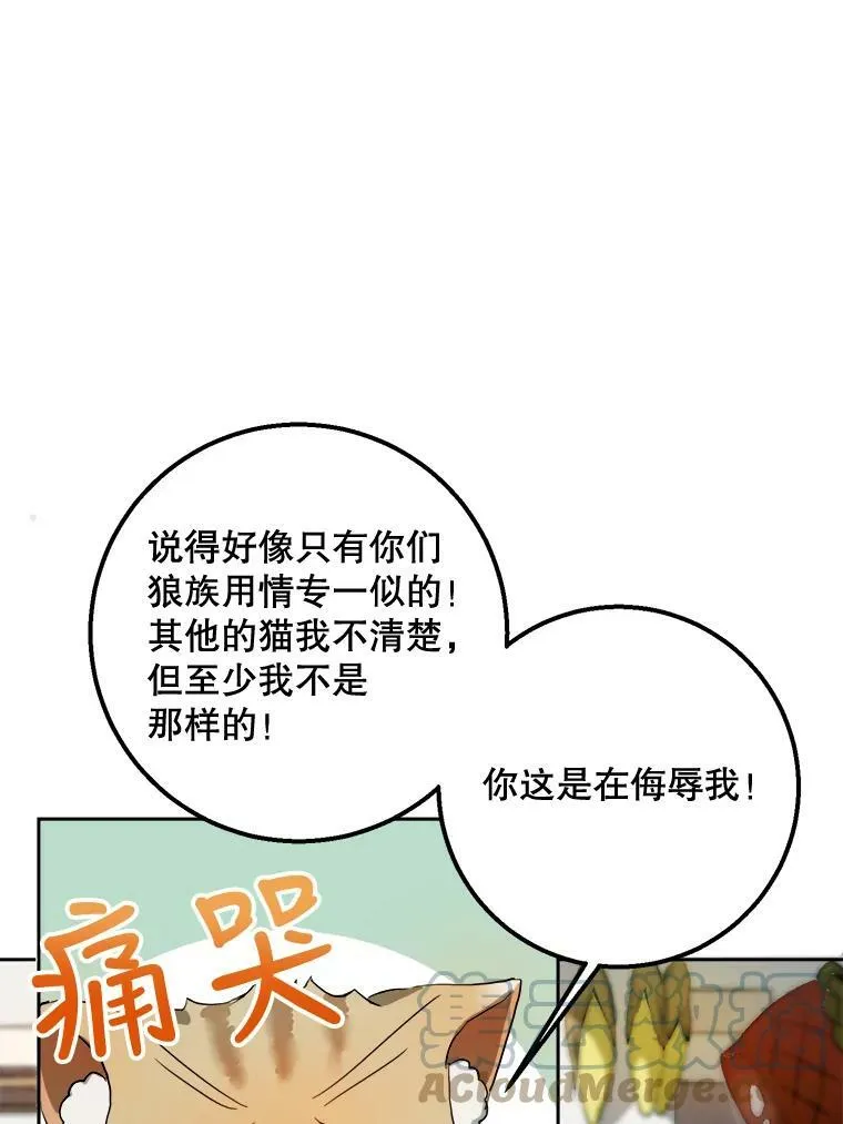6.安蒂克出丑27