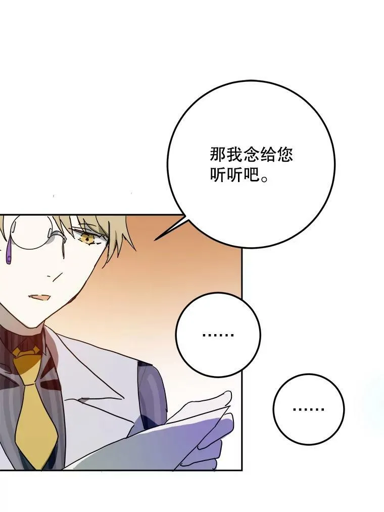 10.觉醒31