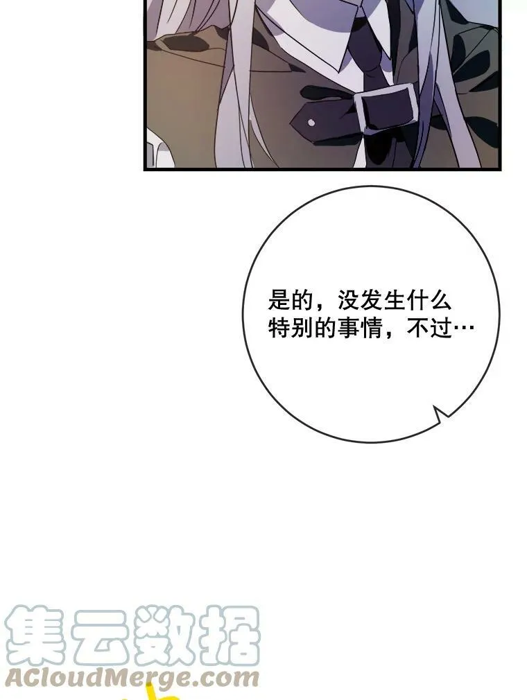 52.玖多回城64