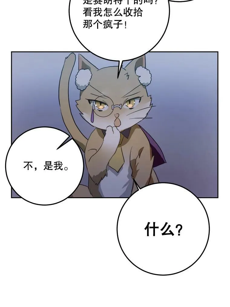 8.入侵者71