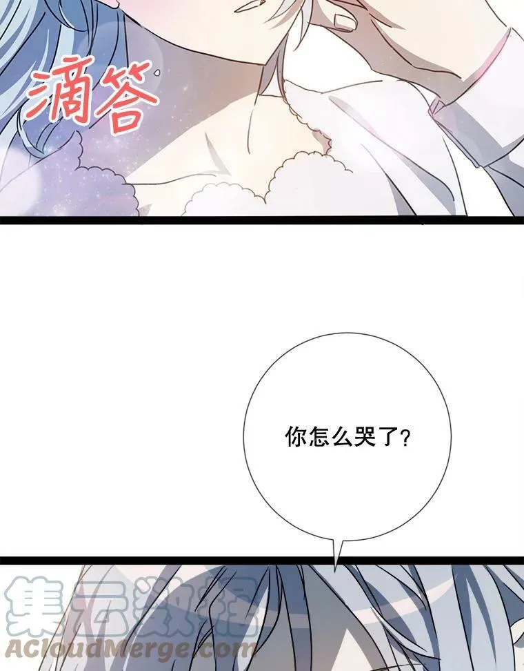 96.找布里倾诉42