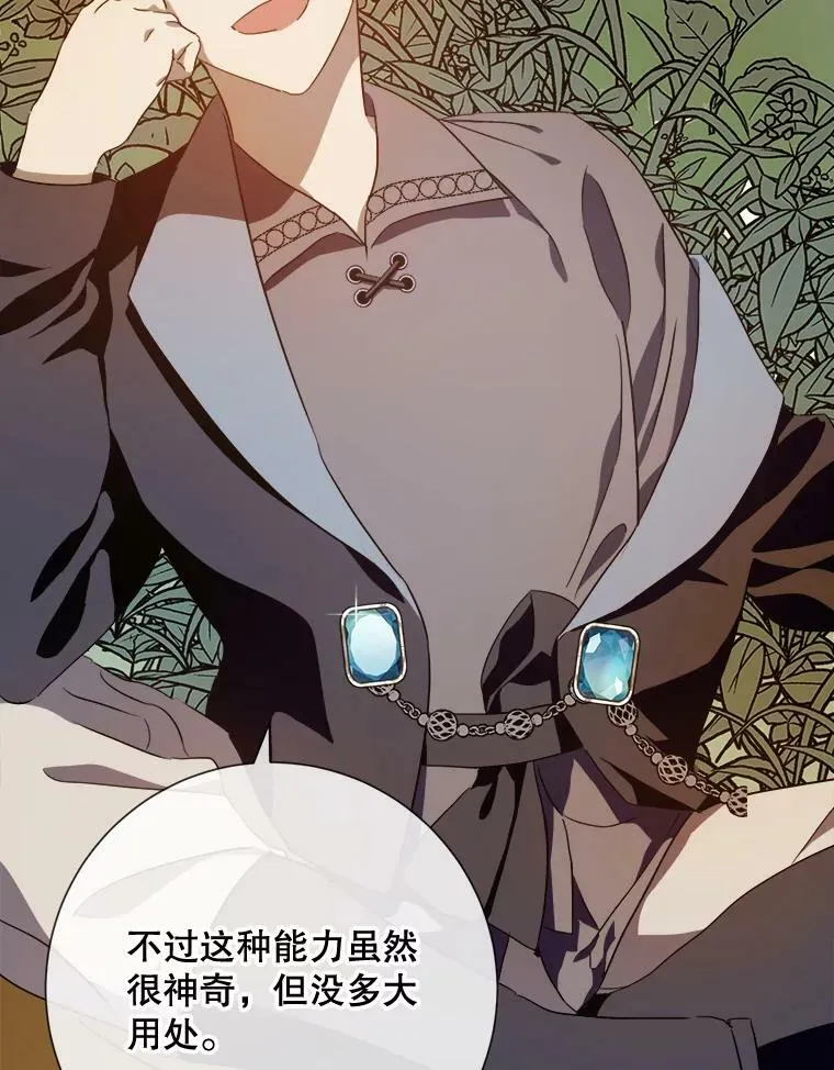 60.惹哭塔拉42