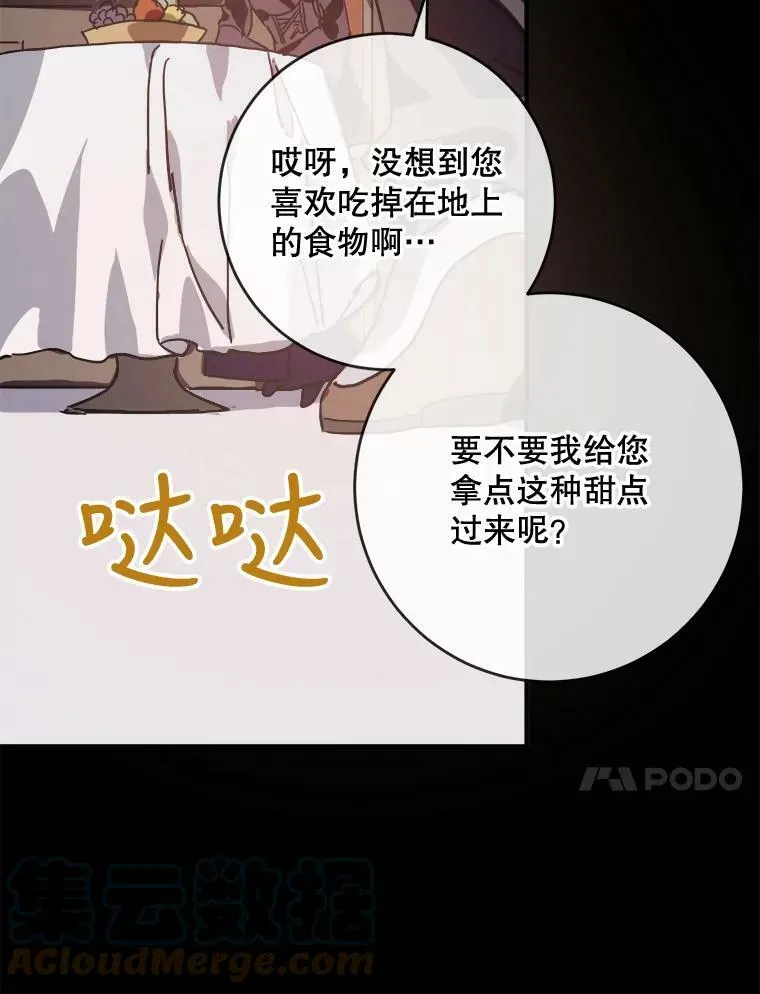 34.真实目的30