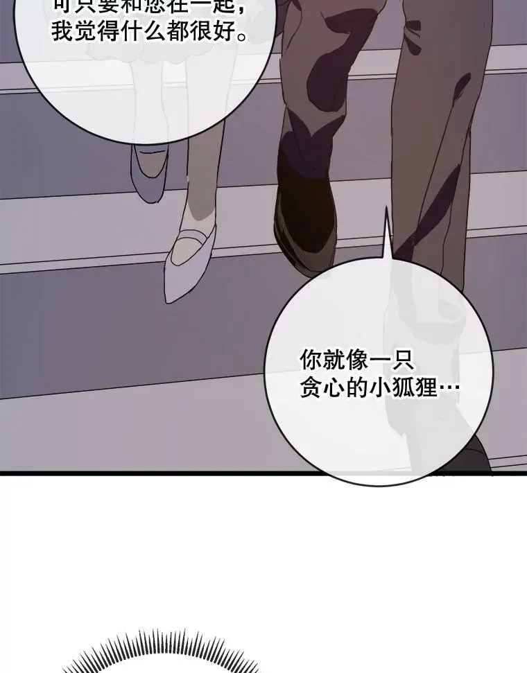 55.庭院月色89