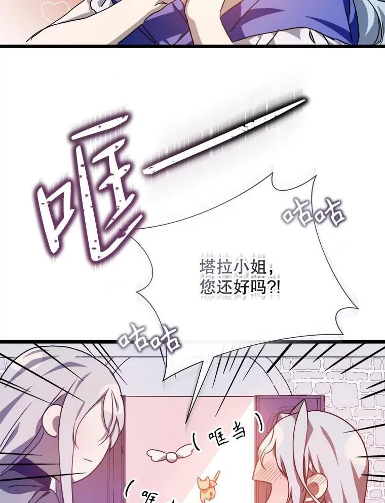 115.智齿80