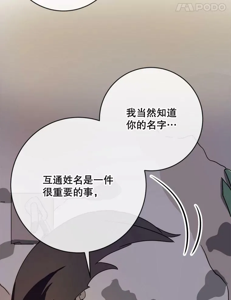 48.正面冲突（1）16