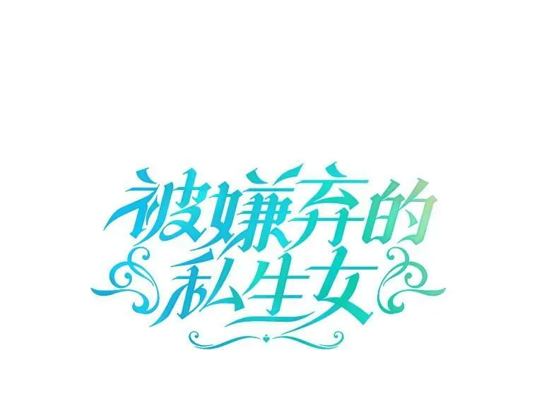 37.告别（3）2