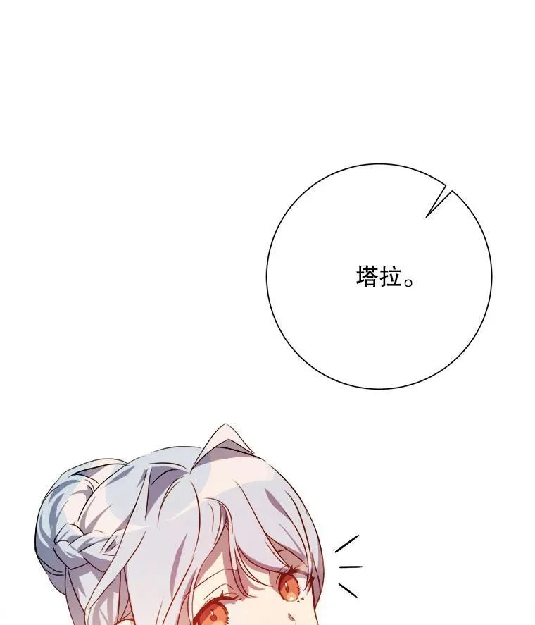 123.害怕“爱”35