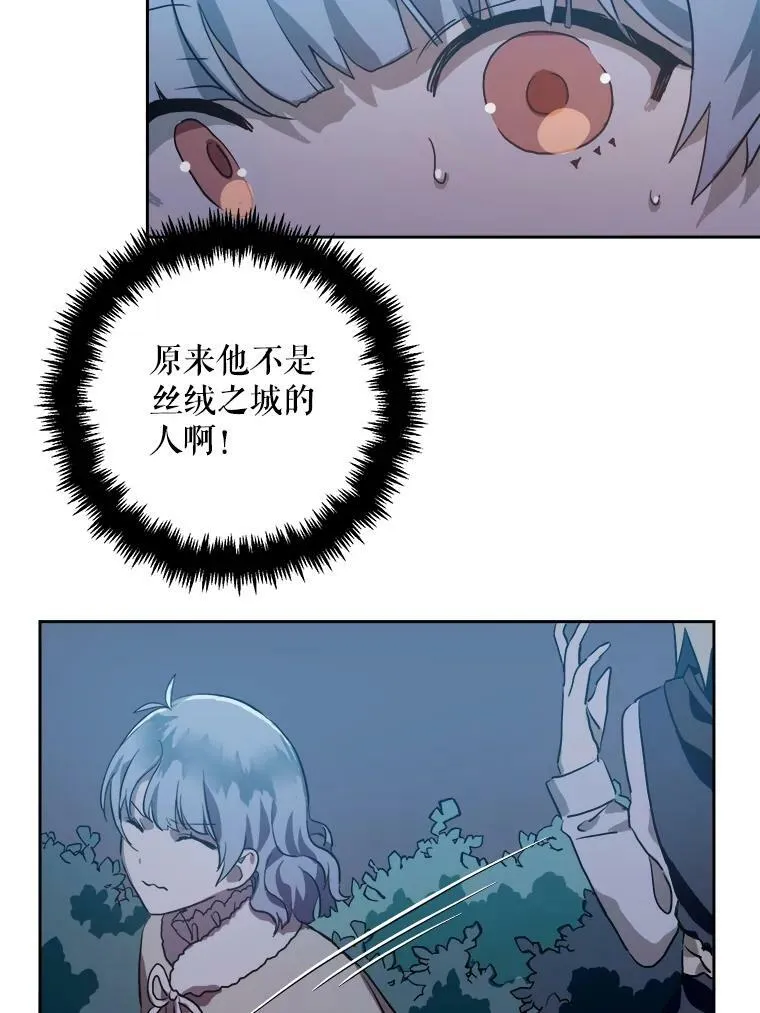 8.入侵者22