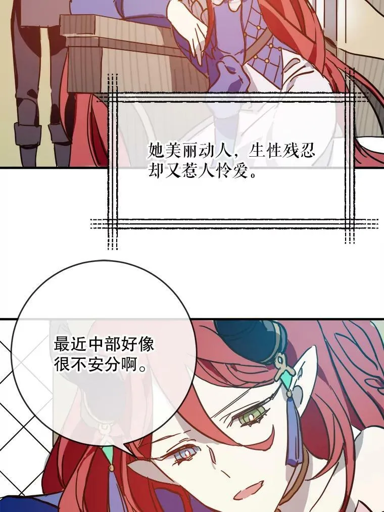 37.告别（3）26