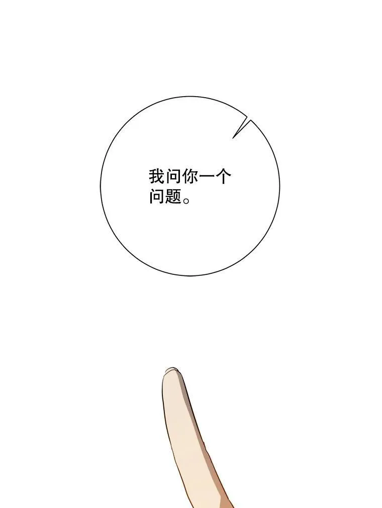 127.诅咒41